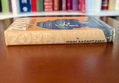 NIKOS KAZANTZAKIS "ZORBA THE GREEK" FIRST US BOOK CLUB EDITION 1953