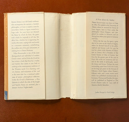 NIKOS KAZANTZAKIS "ZORBA THE GREEK" FIRST US BOOK CLUB EDITION 1953