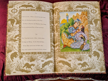 EDWARD FITZGERALD "RUBÁIYÁT OF OMAR KHAYYÁM" RANDOM HOUSE EDITION 1947